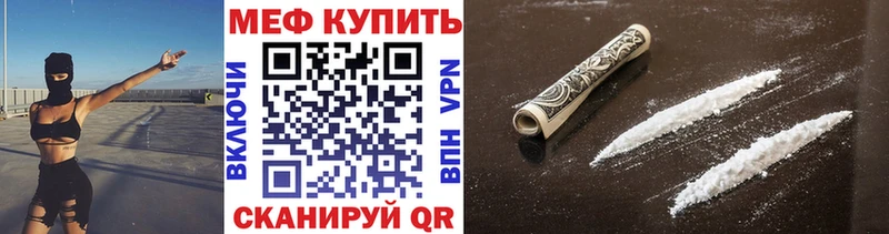 Сколько стоит Завитинск COCAIN Alpha-PVP ГАШИШ Конопля Меф мяу мяу