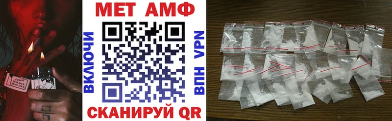 Amphetamine Premium Завитинск