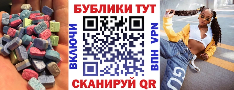 Экстази 99%  как найти наркотики  кракен ссылки  Завитинск 
