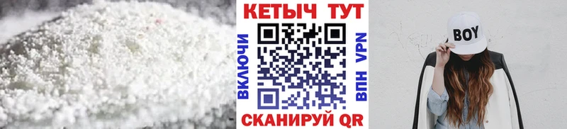 Кетамин VHQ Завитинск