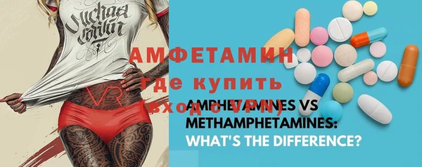 ALPHA-PVP Дмитриев