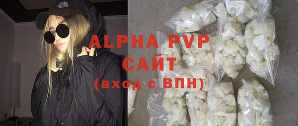 ALPHA PVP Дмитровск