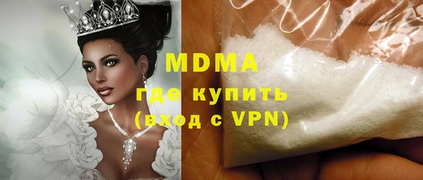 ALPHA-PVP Дмитриев