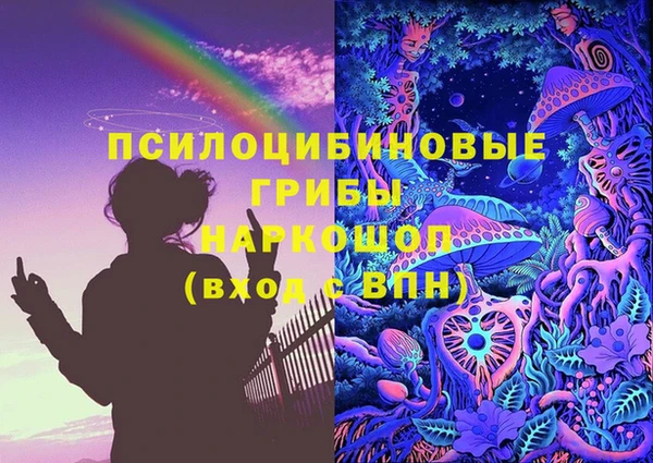 ALPHA-PVP Дмитриев