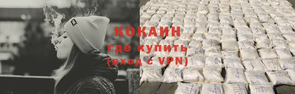 ALPHA-PVP Дмитриев