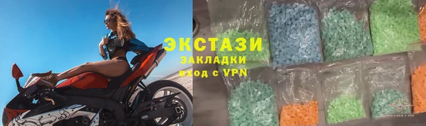 ALPHA PVP Дмитровск