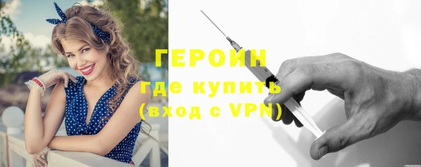 экстази Дмитров