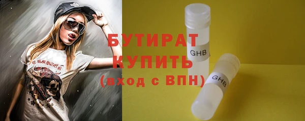 экстази Дмитров