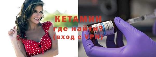 ALPHA PVP Дмитровск