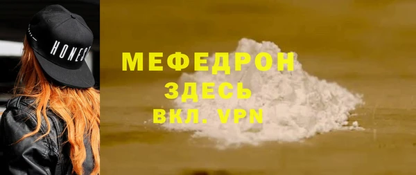 ALPHA-PVP Дмитриев