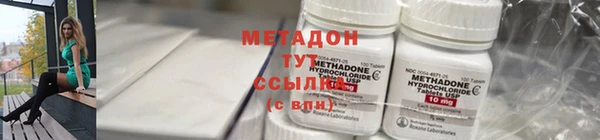 экстази Дмитров