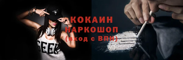 ALPHA PVP Дмитровск