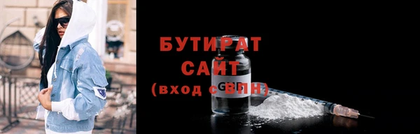 экстази Дмитров