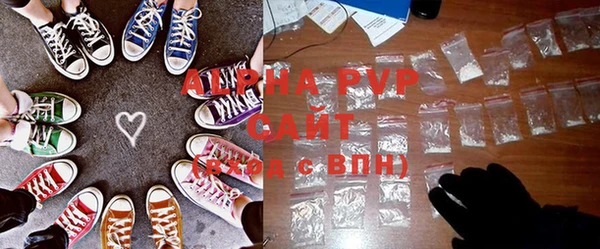 ALPHA PVP Дмитровск