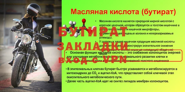экстази Дмитров