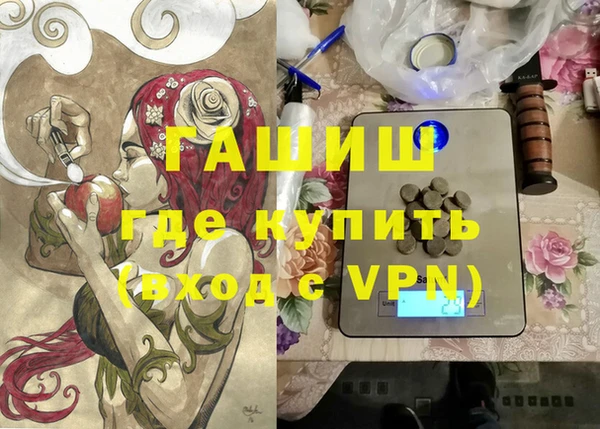экстази Дмитров