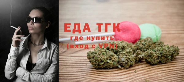 ALPHA PVP Дмитровск