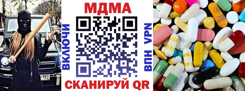 MDMA crystal  что такое наркотик  маркетплейс формула  Завитинск 