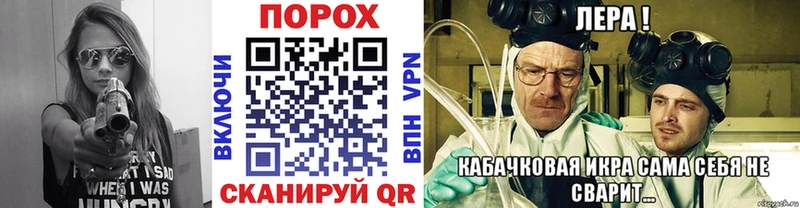 МЕТАМФЕТАМИН Декстрометамфетамин 99.9%  Завитинск 