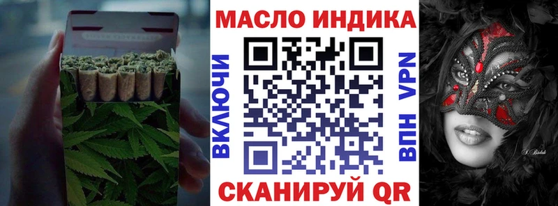 ТГК Wax  Завитинск 