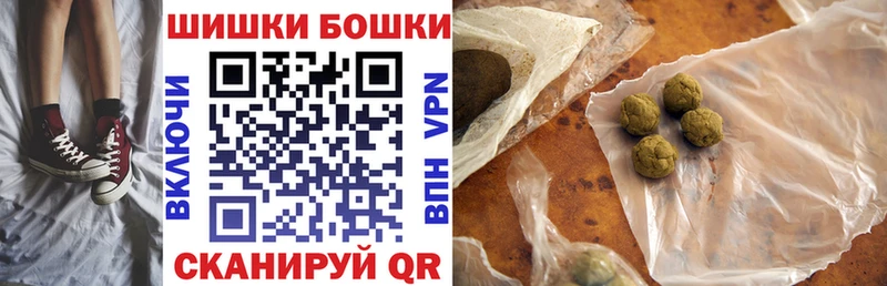 где купить наркотик  мега как зайти  Каннабис OG Kush  Завитинск 