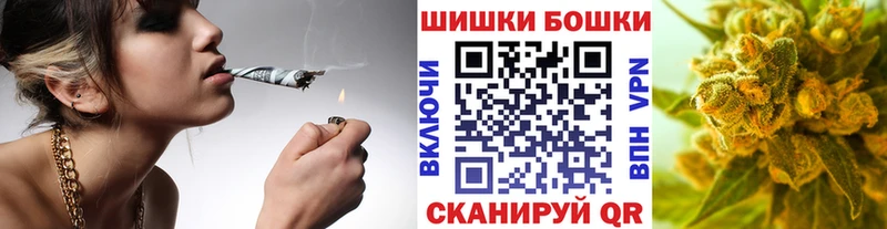 Бошки марихуана семена Завитинск