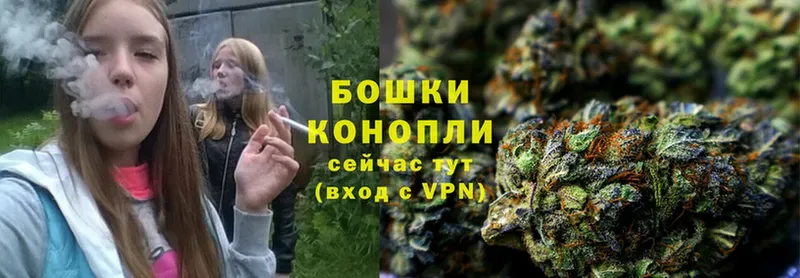 Марихуана White Widow  Завитинск 